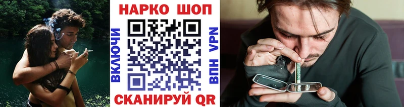 Как найти наркотики Пыталово АМФЕТАМИН  Галлюциногенные грибы  ГАШИШ  МАРИХУАНА  Cocaine  МЕФ 