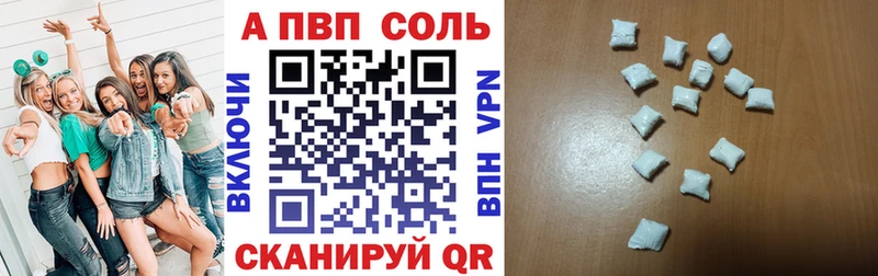 Альфа ПВП крисы CK  где можно купить наркотик  Пыталово 
