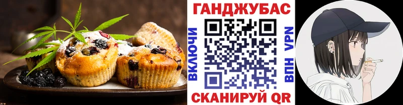 Печенье с ТГК марихуана Пыталово