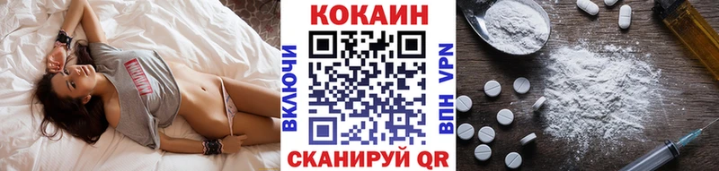 COCAIN Боливия Пыталово