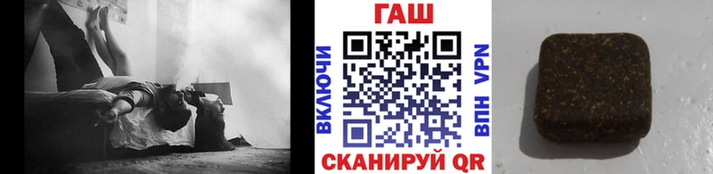 ГАШ Premium  OMG ССЫЛКА  Пыталово 