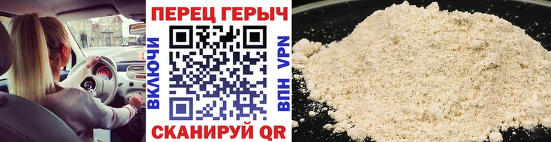 ГЕРОИН герыч купить сайты Пыталово