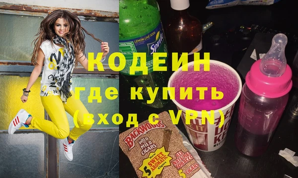 бутик Нягань