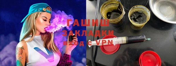 гашишное масло Няндома
