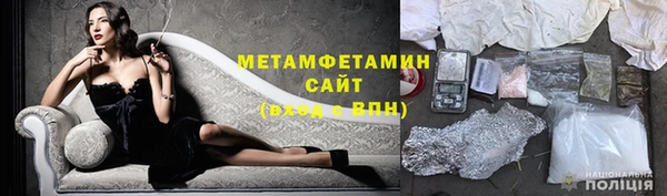 метамфетамин Братск
