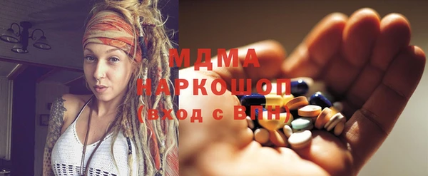 ГАЛЛЮЦИНОГЕННЫЕ ГРИБЫ Осинники