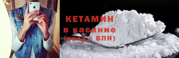 COCAINE Орск