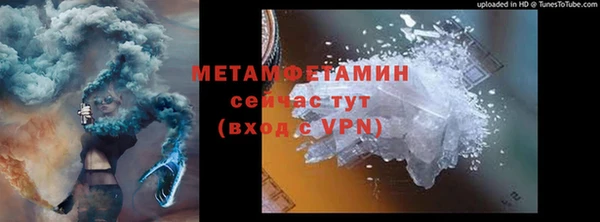 бутик Нягань