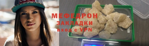 меф VHQ Новокубанск