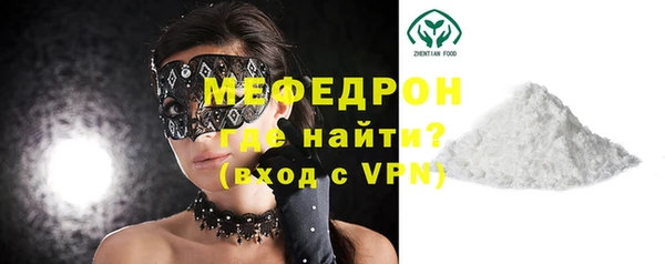 ешки Волосово