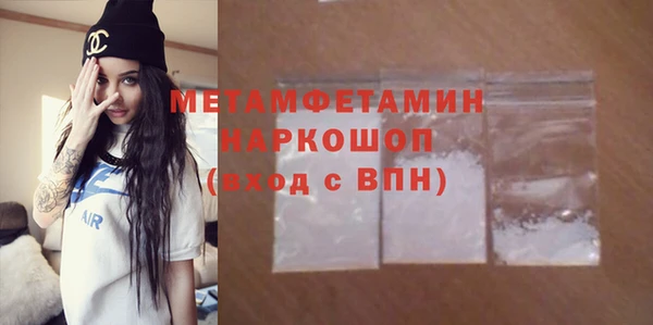 бутик Нягань