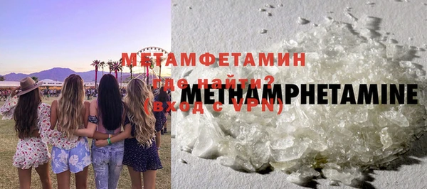 спайс Володарск