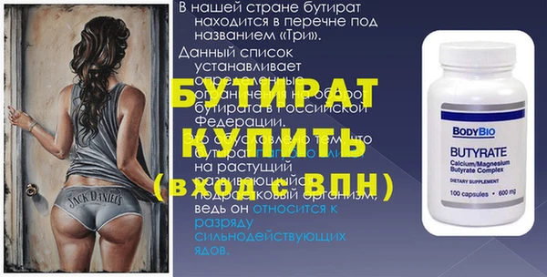 гашишное масло Няндома