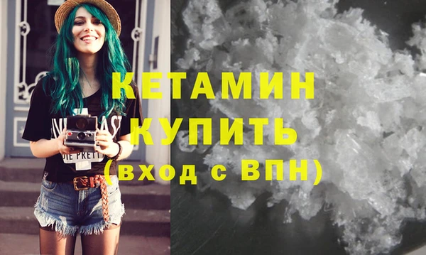 бутик Нягань