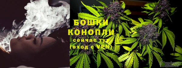 соль курить ск Волоколамск