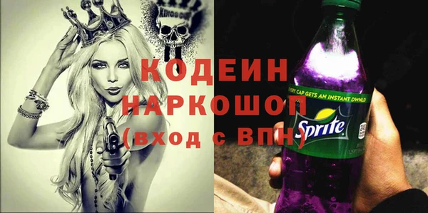 гашишное масло Няндома