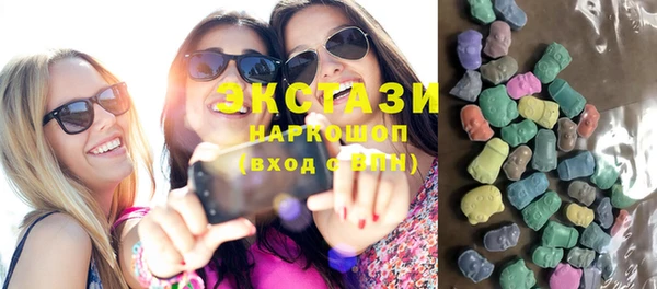 бутик Нягань