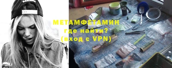 бутик Нягань