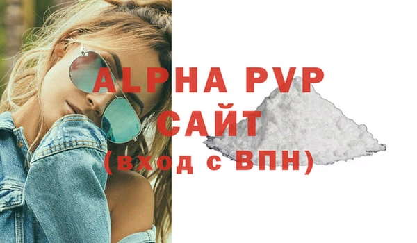 альфа пвп VHQ Горняк