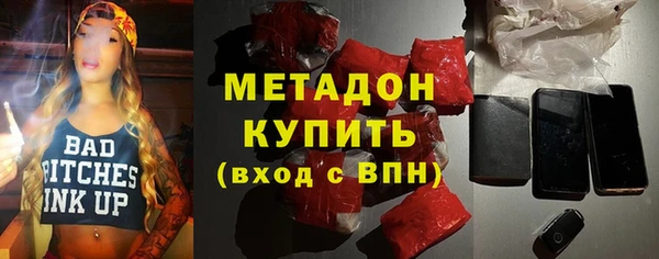 бутик Нягань