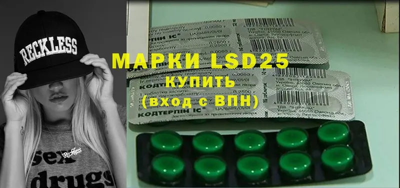 Лсд 25 экстази ecstasy  Пыталово 