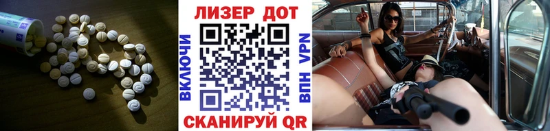 цена   Пыталово  ЛСД экстази кислота 