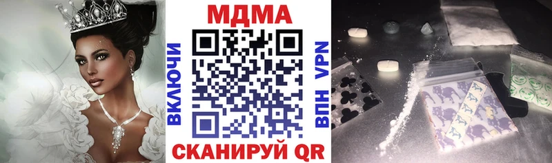 MEGA ссылка  Пыталово  МДМА VHQ 
