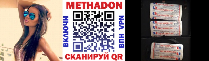 МЕТАДОН белоснежный  shop наркотические препараты  Пыталово  где купить наркотик 