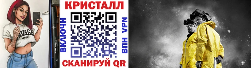 Метамфетамин витя Пыталово