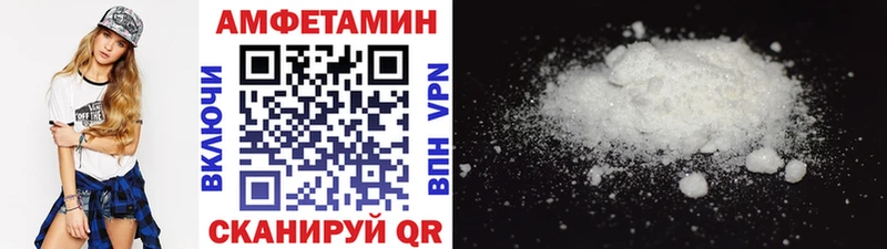 ОМГ ОМГ вход  наркошоп  Пыталово  МЕТАМФЕТАМИН Methamphetamine 