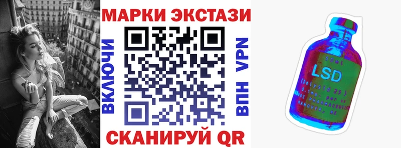 где купить   Пыталово  Марки 25I-NBOMe 1,5мг 